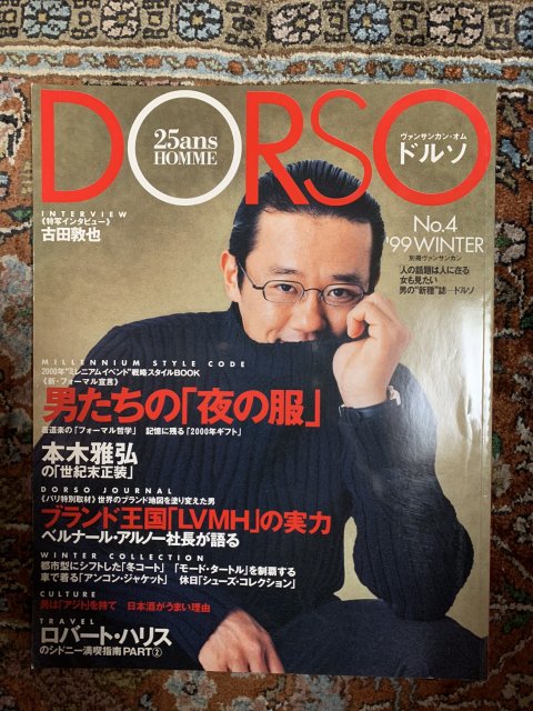 DORSO メンズクラブ ドルソ - 古本屋 Tweed Books