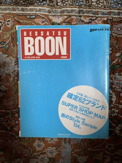 BESSATSU BOON VOLUME ONE - 古本屋 Tweed Books