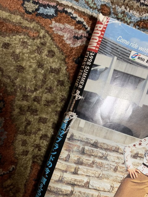 BESSATSU BOON VOLUME ONE - 古本屋 Tweed Books