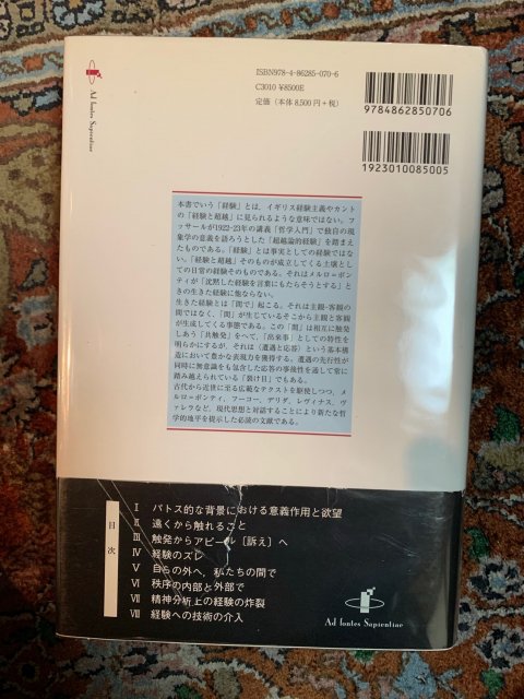 タイトル 経験の裂け目 - 通販 - PayPayモール ぐるぐる王国 PayPay