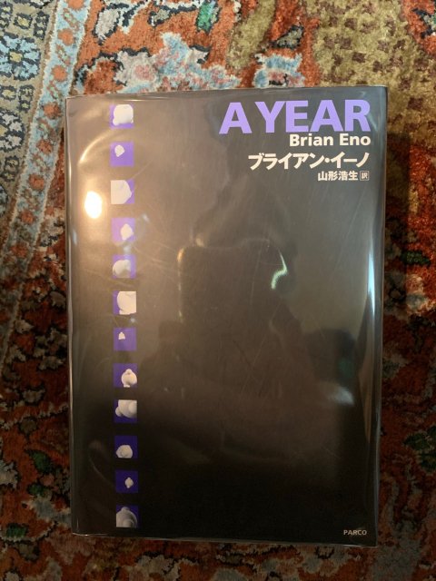 A YEAR BRIAN ENO - 古本屋 Tweed Books