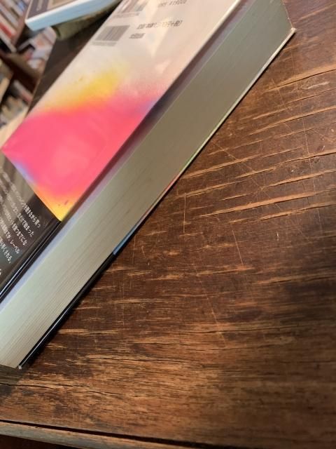 クリエイション・レコーズ物語 - 古本屋 Tweed Books