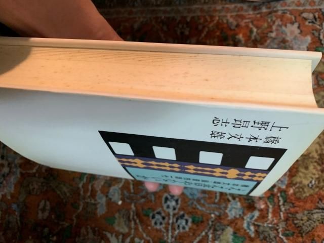 ええ音やないか 橋本文雄 録音技師一代 - 古本屋 Tweed Books