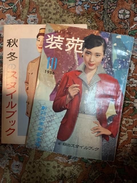 2025年最新】装苑 2002の人気アイテム - メルカリ