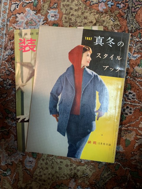 服装研究 装苑 1957年12月号 （付録付） - 古本屋 Tweed Books