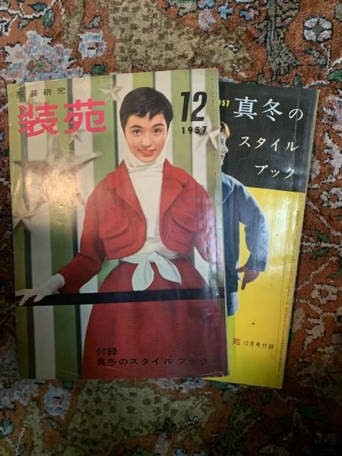 装苑 - 古本屋 Tweed Books
