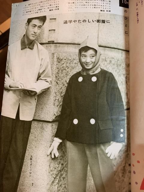 文化スタイルブック 12冊 装苑別冊 1952年〜1956年 昭和 文化スタイルブック 12冊 装苑別冊 1952年〜1956年 昭和