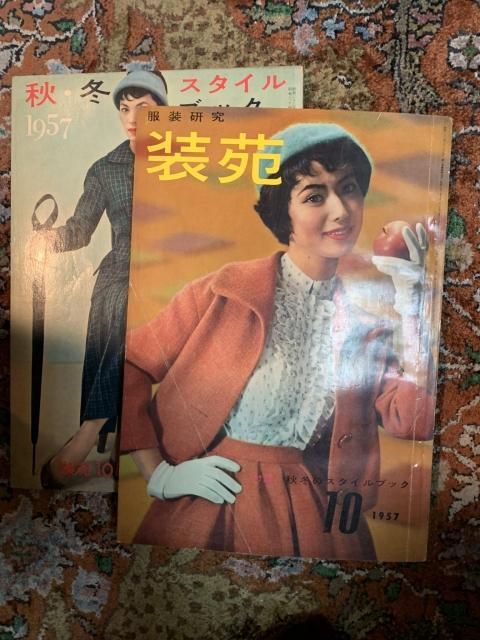 装苑 - 古本屋 Tweed Books