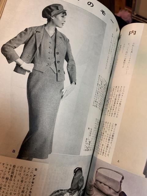 服装研究 装苑 1957年11月号 （付録付） - 古本屋 Tweed Books