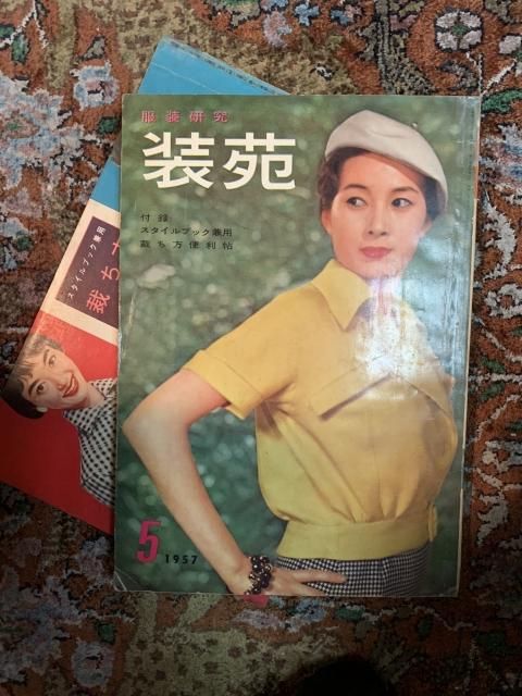 服装研究 装苑 1957年5月号 （付録付） - 古本屋 Tweed Books