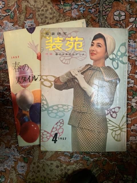 装苑 2025年7月号