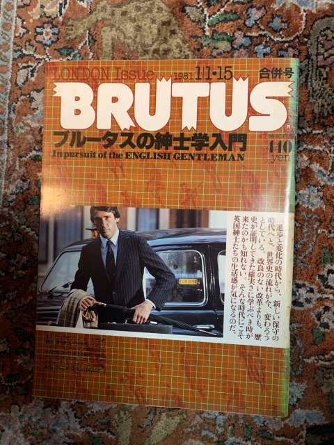 BRUTUS 11 ブルータスの紳士学入門 - 古本屋 Tweed Books