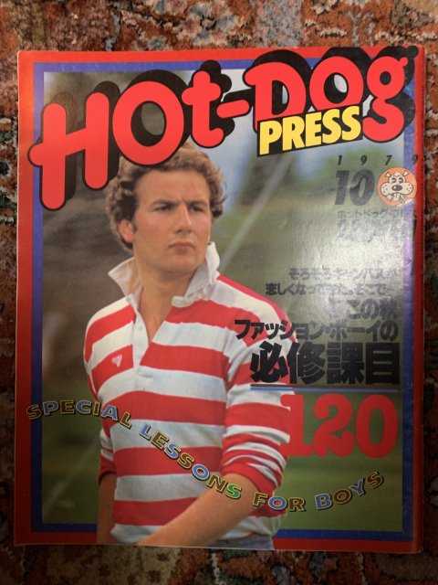 Hot Dog PRESS no.4