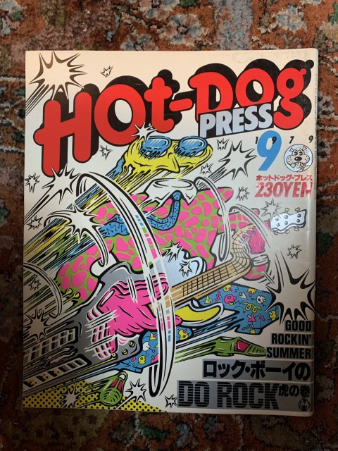 Hot Dog PRESS no.3