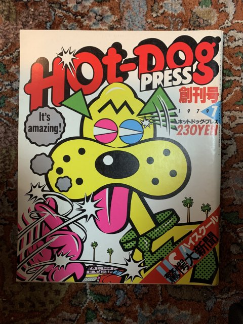 Hot Dog PRESS  no.1