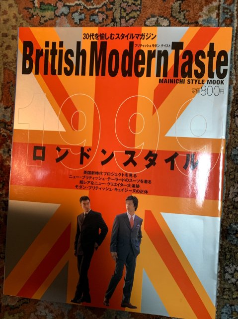 British Modern Taste  ɥ󥹥 1999