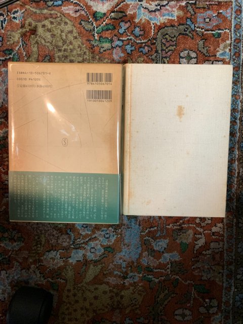 言葉と物　　　人文科学の考古学 - 古本屋　Tweed Books