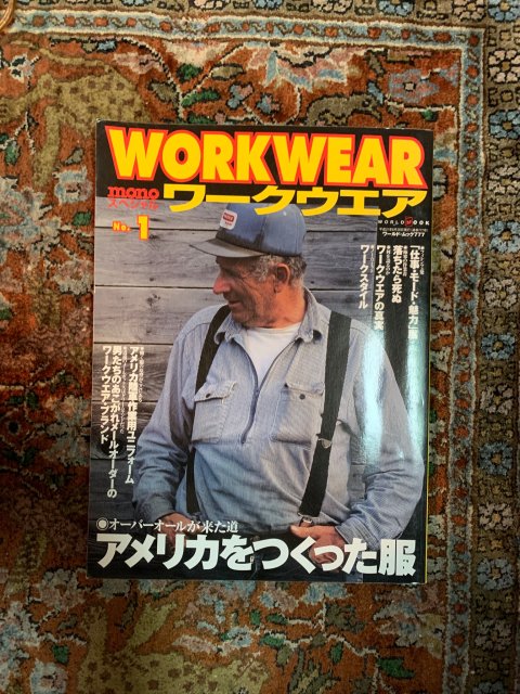 WORKWEAR ワークウェア no.1 monoスペシャル - 古本屋 Tweed Books