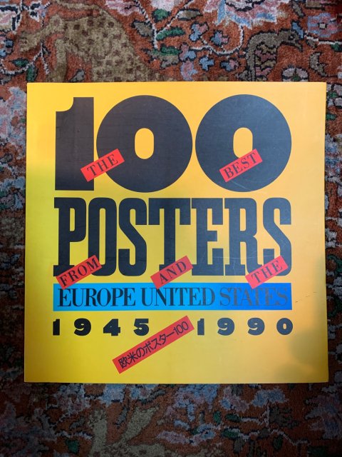 欧米のポスター100展　　The 100 BEST POSTERS FROM EUROPE AND THE UNITED STATES. 1945-1990