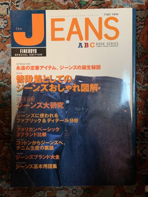 the JEANS　（ ABC BOOK SERIES 1999-2000 VERSION）