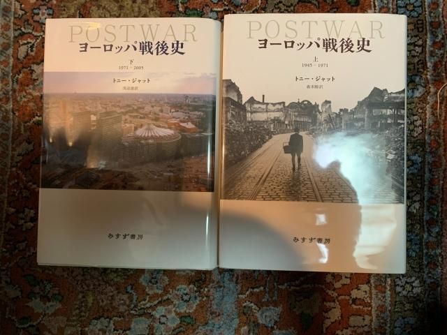 爆売り！ トニー・ジャット ヨーロッパ戦後史 上下巻2冊揃いセット 