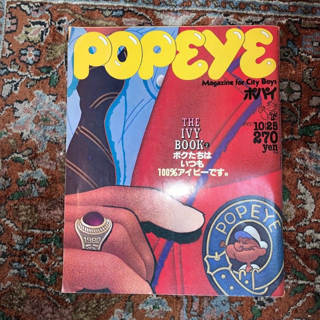 popeye 89 ポパイ　　THE IVY BOOK 2 ボクたちはいつも100%アイビーです