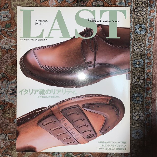 LAST　ラスト　vol.7 男の靴雑誌 - 古本屋　Tweed Books