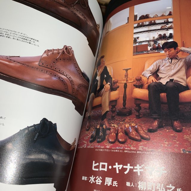LAST　ラスト　vol.10 男の靴雑誌 - 古本屋　Tweed Books
