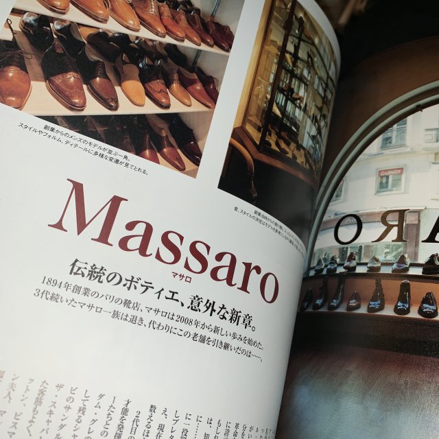 靴 オファー 雑誌 メンズ