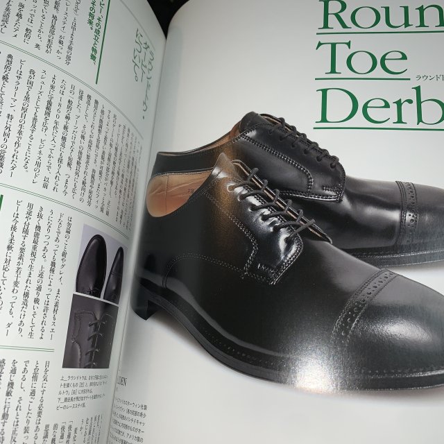LAST : 男の靴雑誌 issue 01 (靴選びパラダイム・シフト、欲しい…