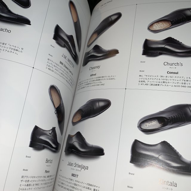 LAST　ラスト　issue03 男の靴雑誌