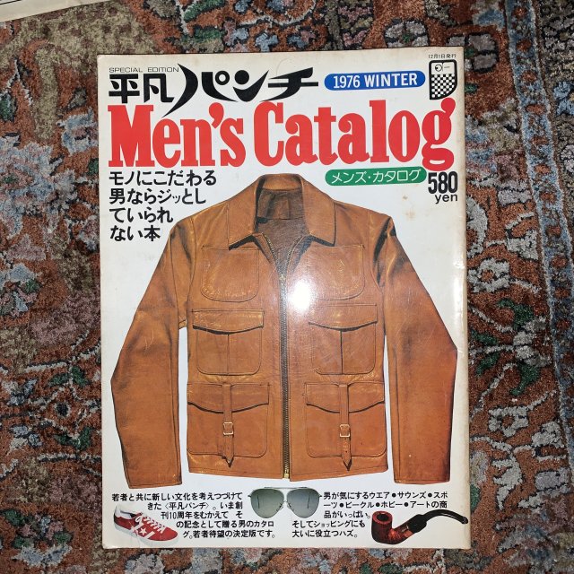 平凡パンチ Men's Catalog メンズカタログ 1976 WINTER - 古本屋 Tweed Books