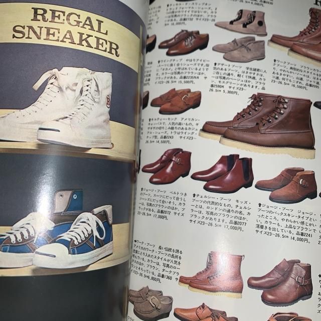 平凡パンチ Men's Catalog メンズカタログ 1976 WINTER - 古本屋 Tweed 