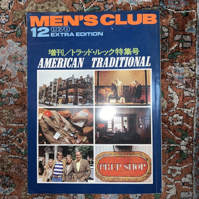 MEN'S CLUB メンズクラブ 213 増刊 トラッド・ルック特集号 AMERICAN TRADITIONAL - 古本屋 Tweed Books