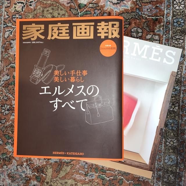 復刻 日本民俗学大系 全13巻揃い / 古本、中古本、古書籍の通販