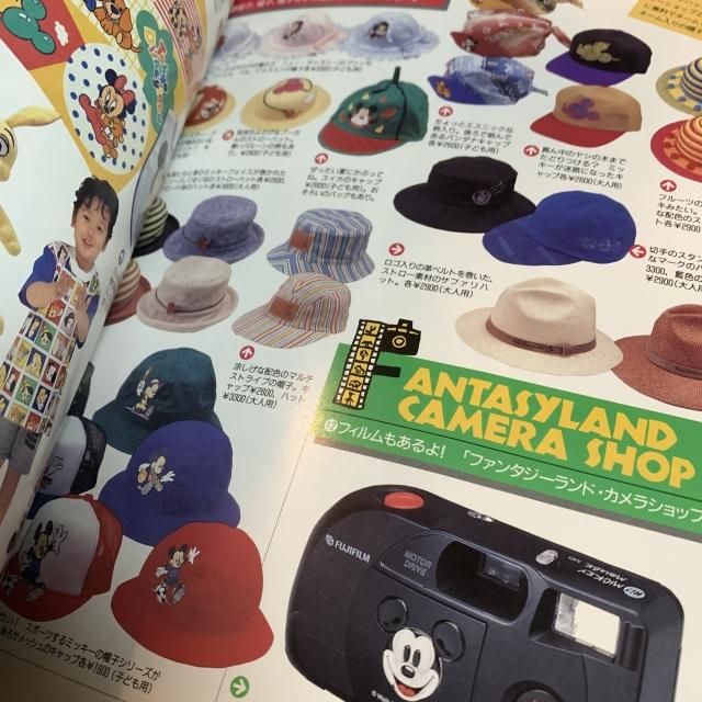 Yahoo!オークション -「ディズニーグッズコレクション」(本