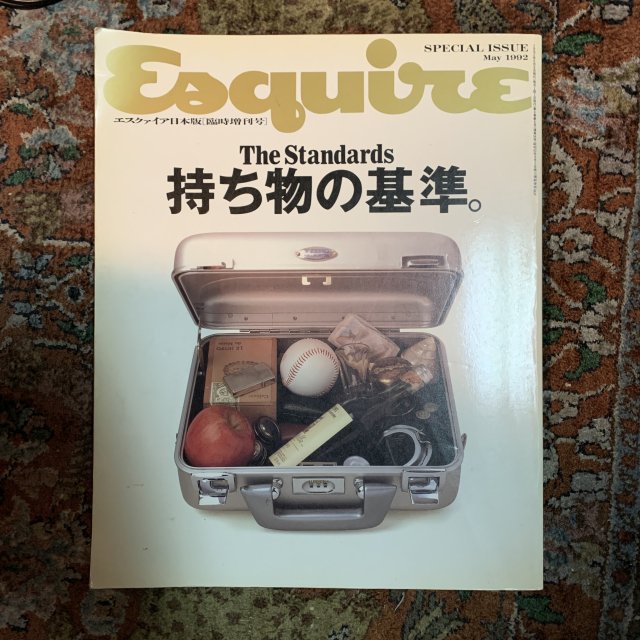 <img class='new_mark_img1' src='https://img.shop-pro.jp/img/new/icons2.gif' style='border:none;display:inline;margin:0px;padding:0px;width:auto;' />Esquire エスクァィア日本版　臨時増刊号　The Standard 持ち物の基準