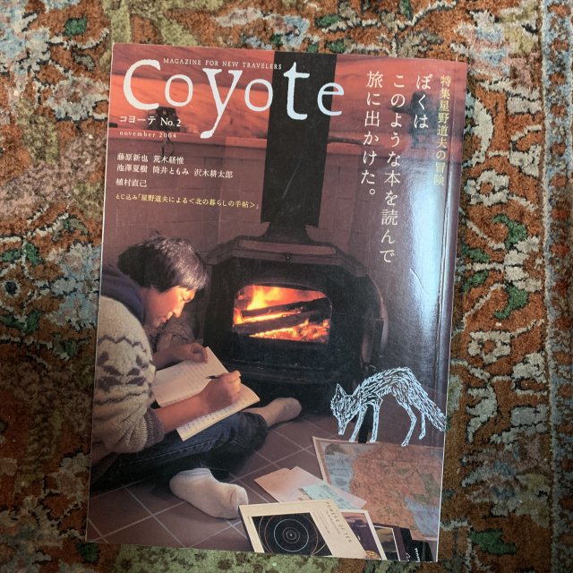 Coyote no.2 コヨーテ　特集　星野道夫の冒険 - 古本屋　Tweed Books