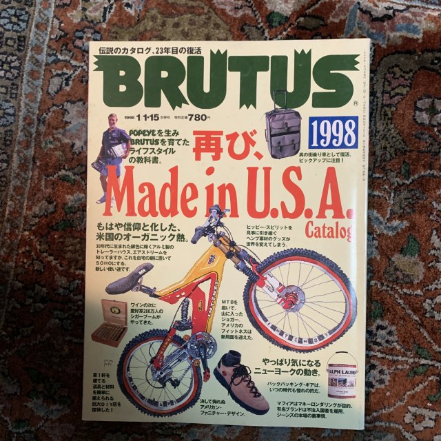 BRUTUS 401 Made in U.S.A Catalog 再び