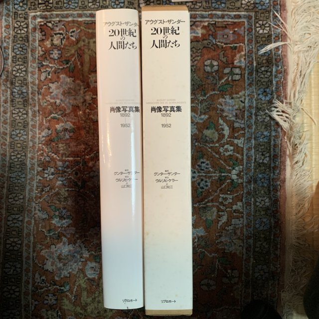 20世紀の人間たち / アウグスト・ザンダー - 古本屋 Tweed Books