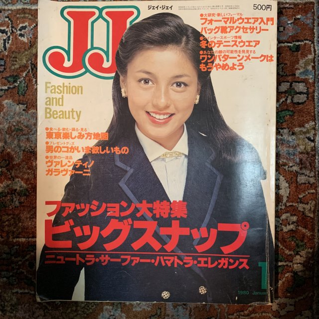 JJ ジェイジェイ 1980年 1月号 - 古本屋 Tweed Books