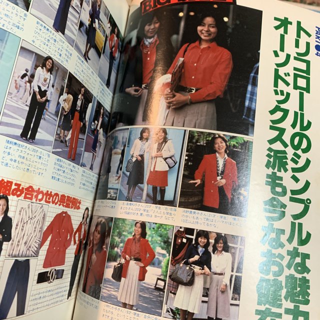 JJ ジェイジェイ 1980年 1月号 - 古本屋 Tweed Books