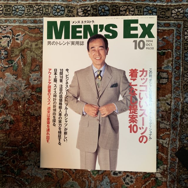 MEN'S EX  󥺥ȥ顡NO.6