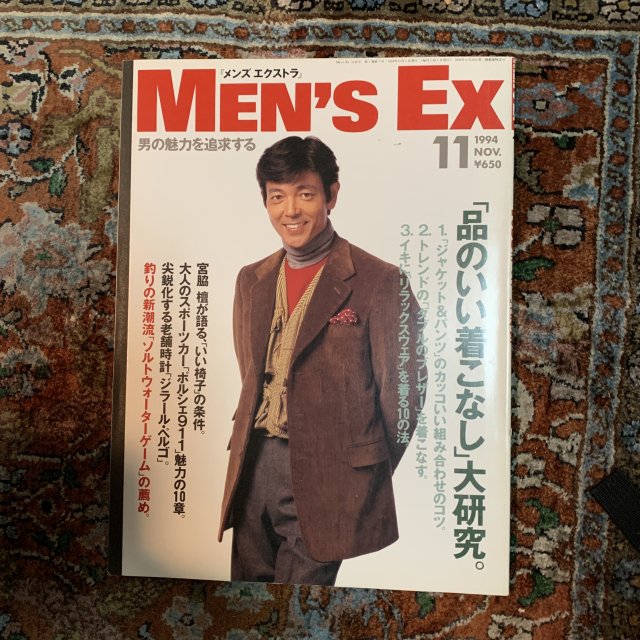 MEN'S EX  󥺥ȥ顡NO.7