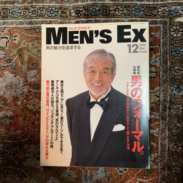 MEN'S EX  󥺥ȥ顡NO.8
