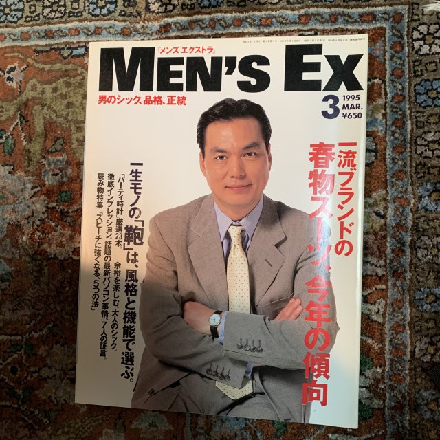 MEN'S EX  󥺥ȥ顡NO.11