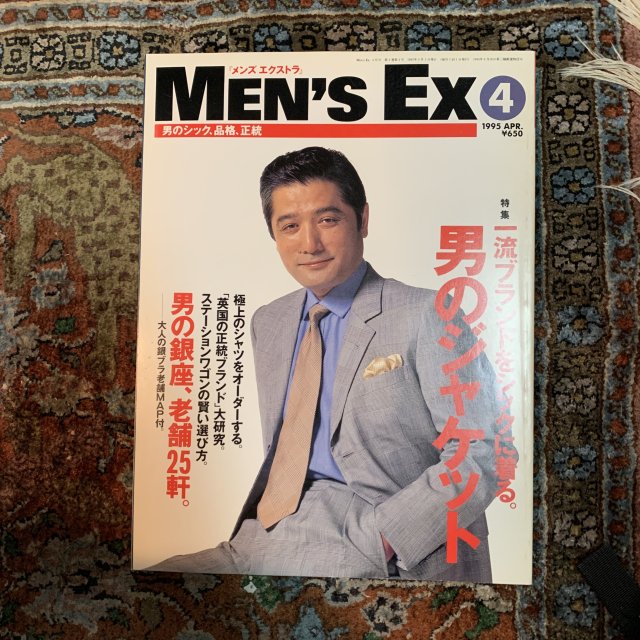 MEN'S EX  󥺥ȥ顡NO.12
