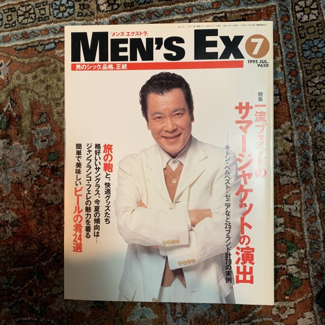 MEN'S EX  󥺥ȥ顡NO.15