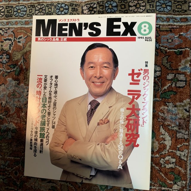 MEN'S EX  󥺥ȥ顡NO.16