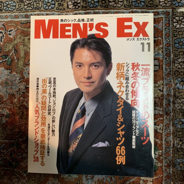 MEN'S EX  󥺥ȥ顡NO.19